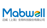 案例：迈威(上海)生物科技股份有限公司